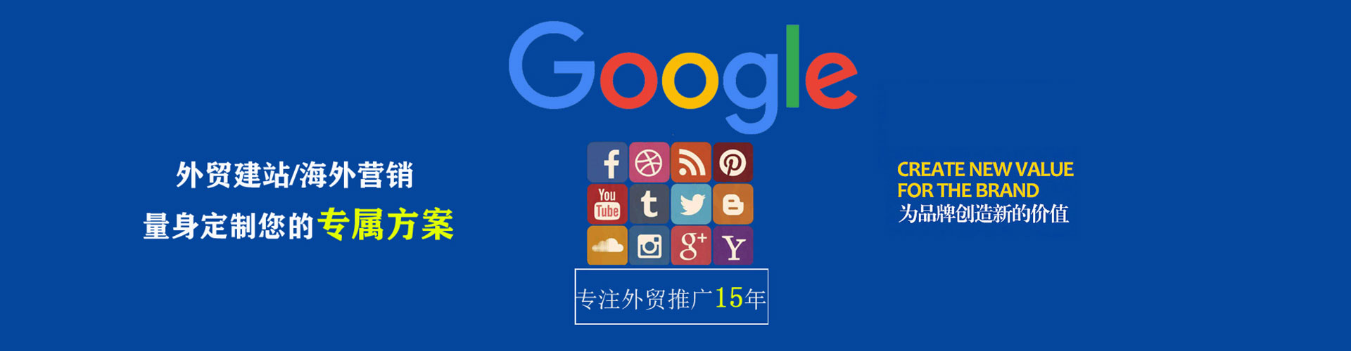 荔波信息流营销