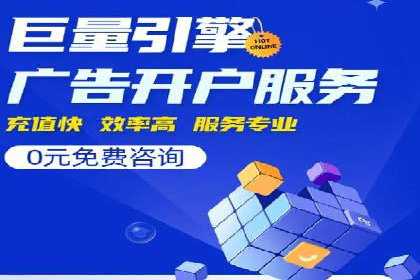 SEM竞价专员如何利用数据分析优化广告